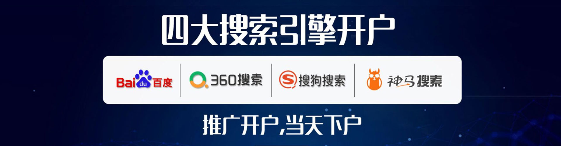 灵石sem推广