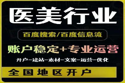 揭秘百度SEM成功案例：关键词布局策略