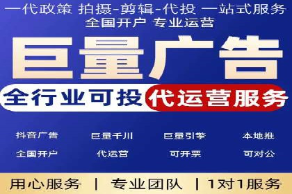 信息流推广开户全流程：案例详解